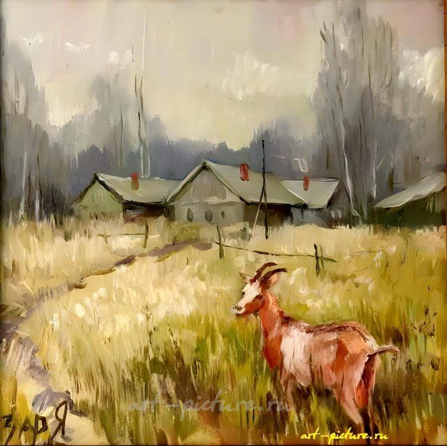 Весна. Этюд с козой. ДВП, масло. 41 х 57 см.