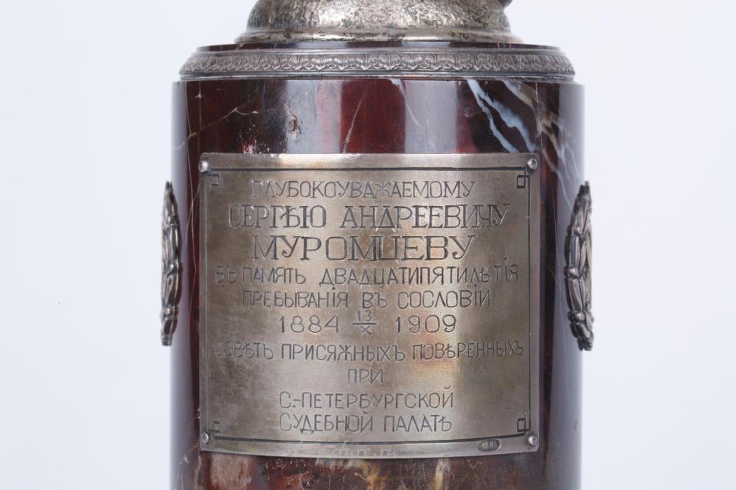 Русское серебро , СЕРЕБРЯНАЯ, МРАМОРНАЯ ФИГУРА ПРАВОСУДИЯ РАБОТЫ ОВЧИННИКОВА, САНКТ-ПЕТЕРБУРГ,