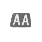 Клеймо мастера Адлер Андрей Карлович - Ленинград - инициалы "АА" - 1855-1912 гг.