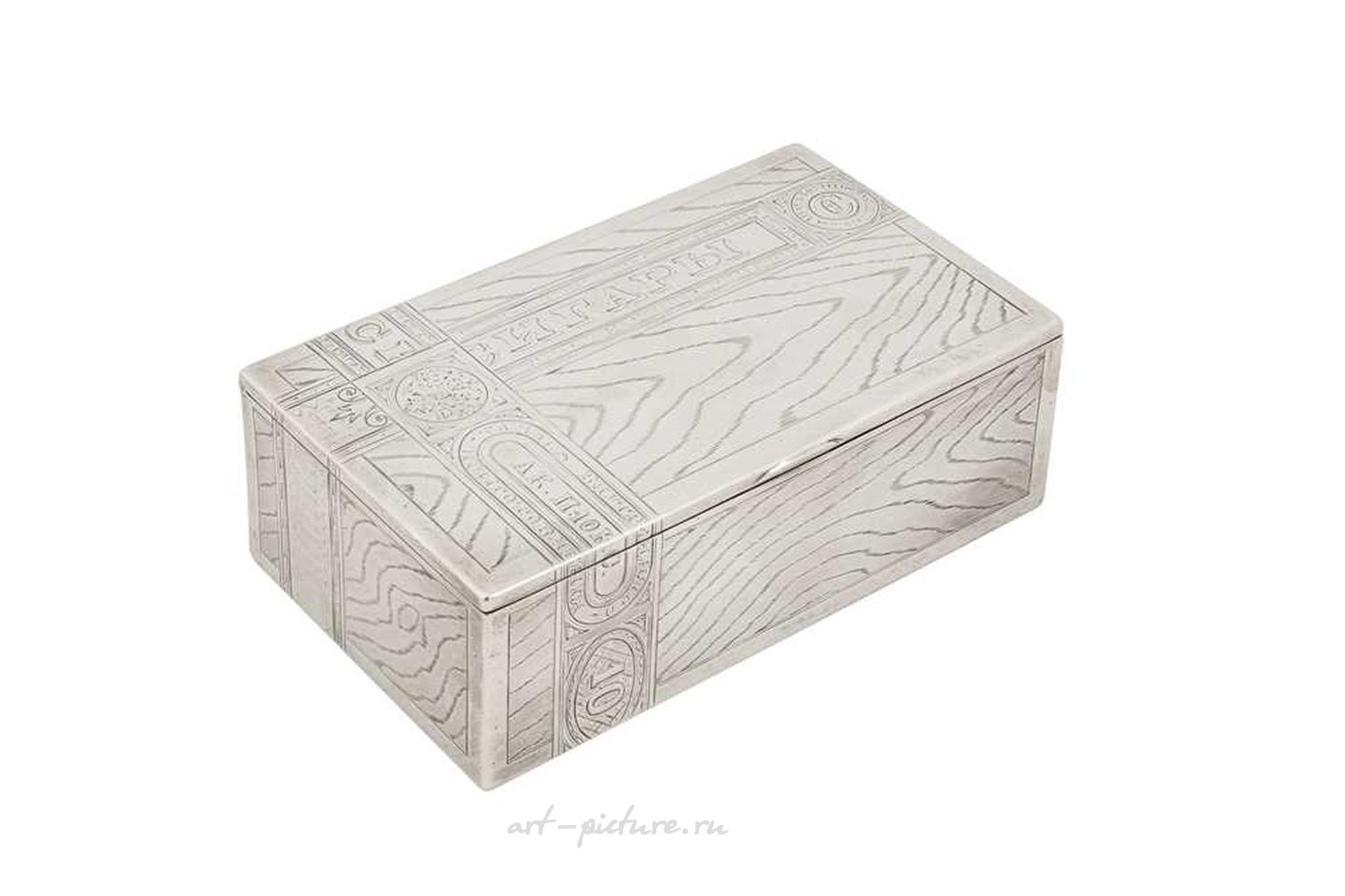 Русское серебро , Серебряная чаша Николая II конца XIX века, русская, 84-й пробы