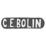 Торговый дом фабрики Болин - Москва - инициалы "C.E.BOLIN" - 1889-1916 гг.