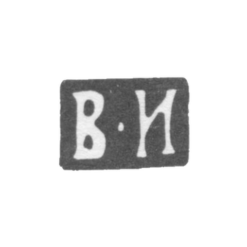 Клеймо мастера Иванов Василий Иванович - Москва - инициалы "В-И" - 1870-1908 гг.