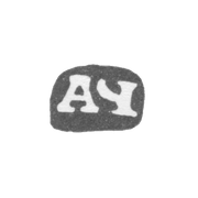 1744年,莫斯科未知大师的克莱莫 - “ACH”的首字母.