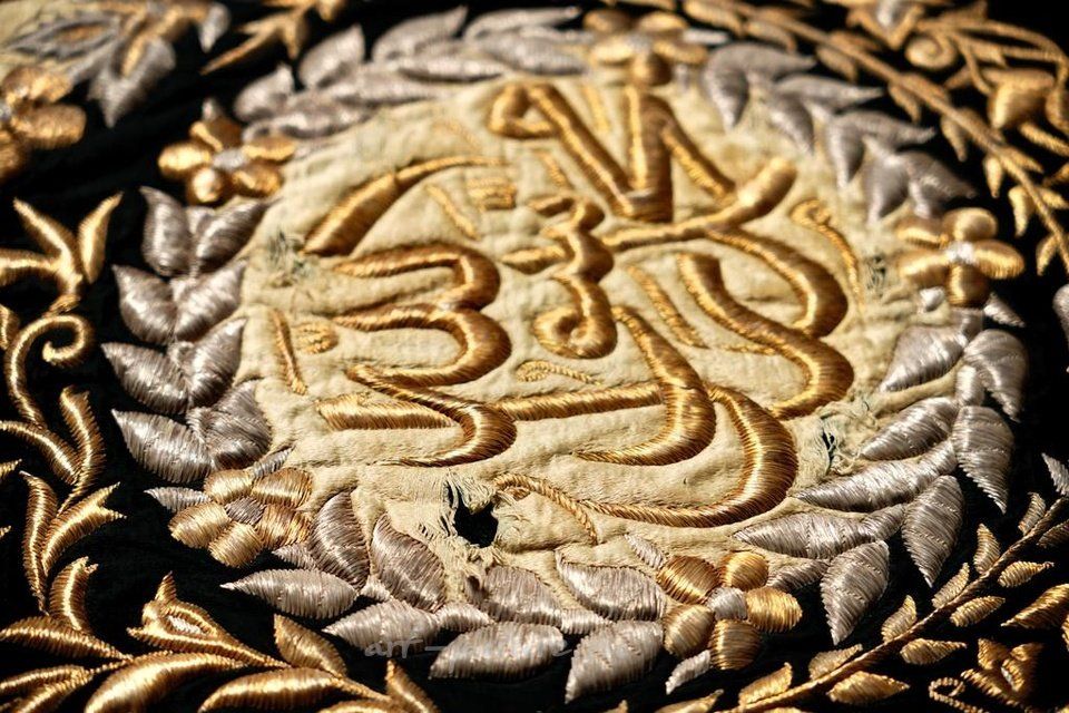 Фрагмент кисвы Аль-Харам