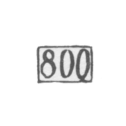 Проба "800"