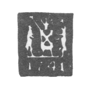 1741-1753 年 诺夫哥罗德的“两个西撒”