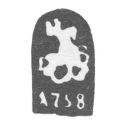 Городское клеймо Москвы 1758 г. "Георгий Победоносец"