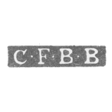 Клеймо мастера Бреденберг Карл Фредерик - Ленинград - инициалы "C-F-B-B"