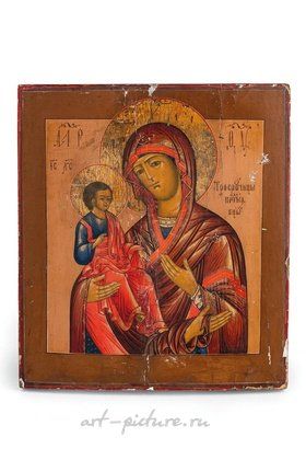 Русское серебро,  {obj.name}}