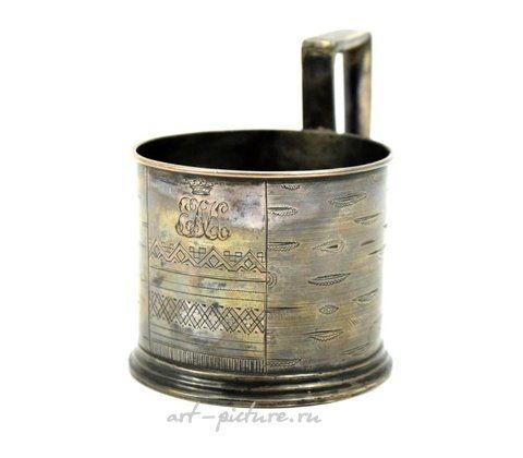 Русское серебро, Серебряный подстаканник русской империи XIX века