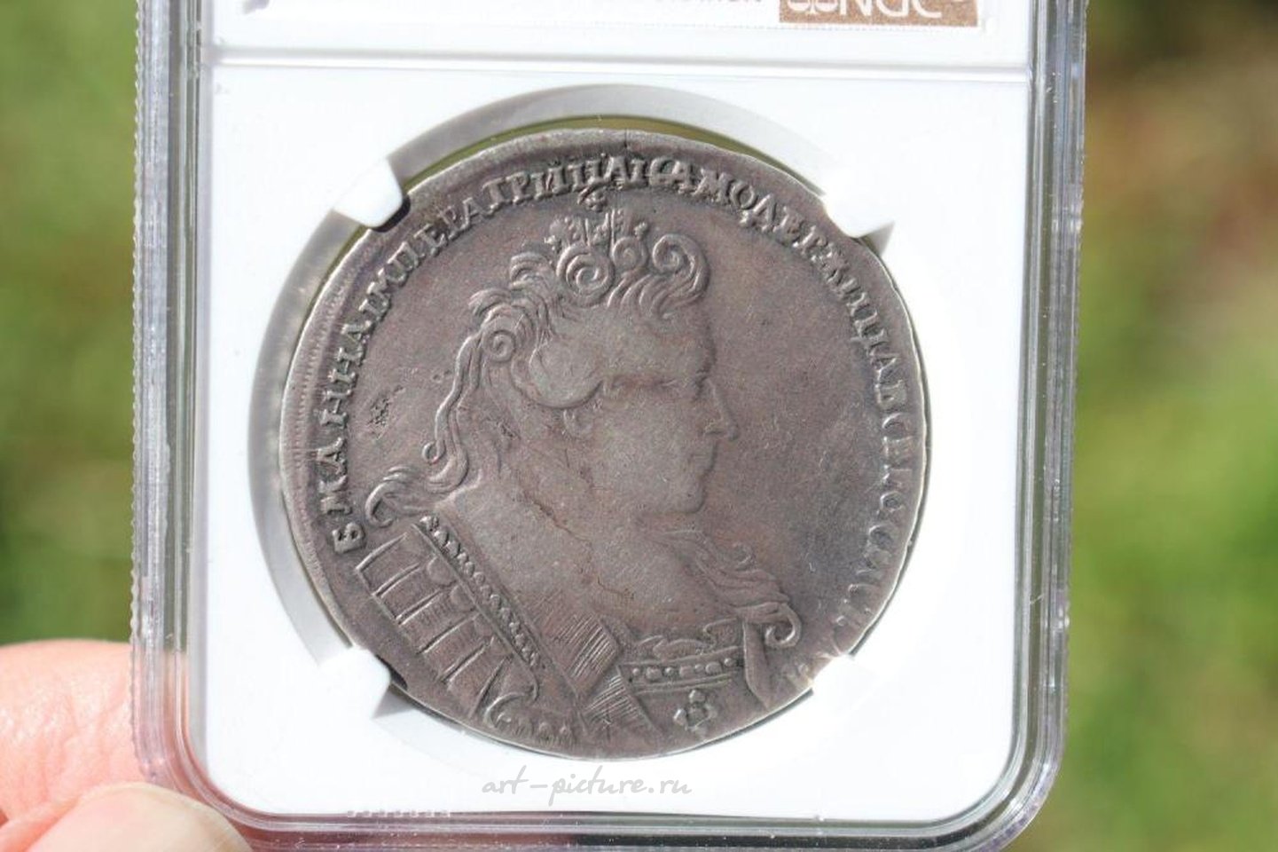 Russian silver , Anna Ioannovna 1732, Russian Silver One Rouble, NGC certified...