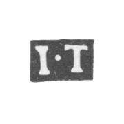 Клеймо мастера Туркин Иван Петров - Москва - инициалы "I-T" - 1771-1777 гг.