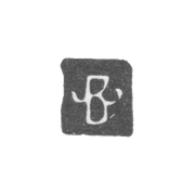 Клеймо неизвестного мастера Москвы - инициалы "В" - начало 18 века