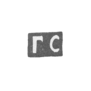 Claymo Master Stineve Grigori Mih。 - 莫斯科 -  GS首字母。