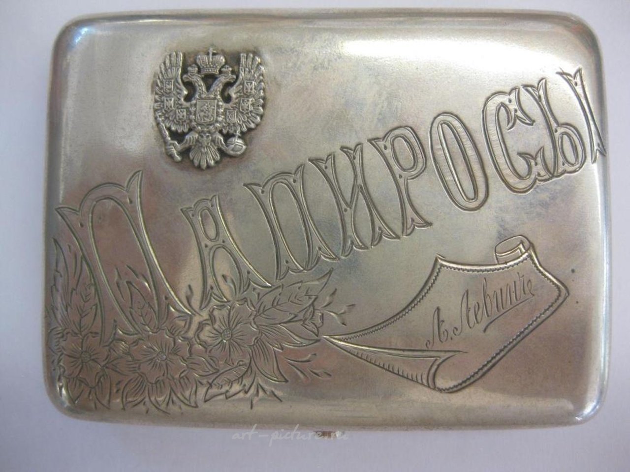 Русское серебро , Серебряный чехол для сигарет Levin Russian Imperial 84, 19 век