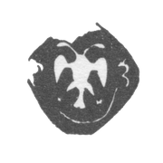 1651-1652 年 莫斯科 » 双头鹰