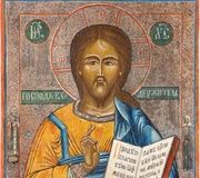 МАЛЕНЬКАЯ ИКОНА С ИЗОБРАЖЕНИЕМ ХРИСТА ПАНТОКРАТОРА