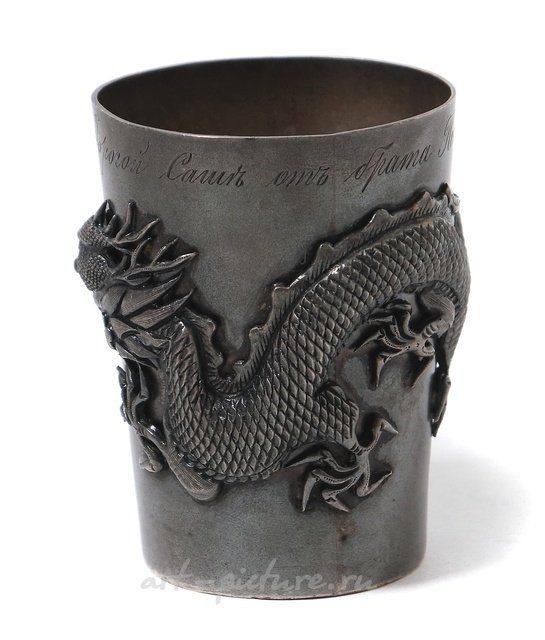 奖杯杯或小银杯，手工制作。中国。19世纪。