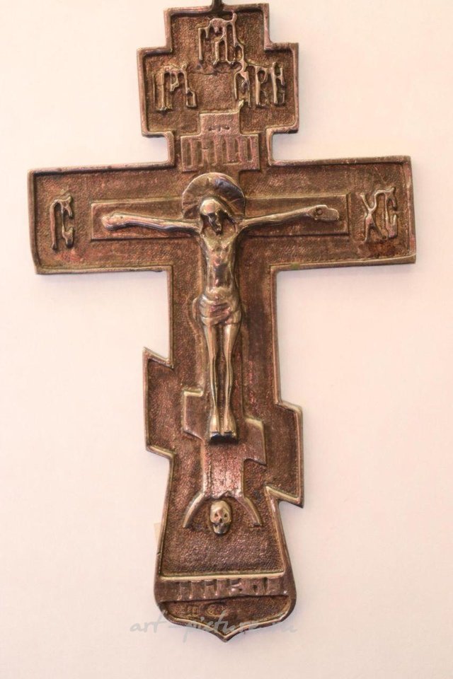 Russian silver , Orthodox silver crucifix with the name Russian Tsar Nicholas...