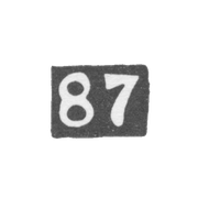 Проба "87"