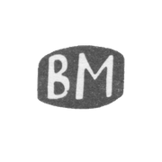 Клеймо мастера Мощенков В. - Киев - инициалы "ВМ" - 1738 г.