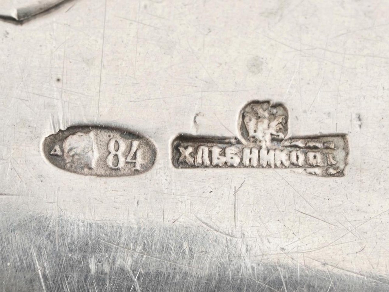 Russian silver , IMPERIAL RUSSIAN SILVER ENGRAVED CLUTCH PURSE