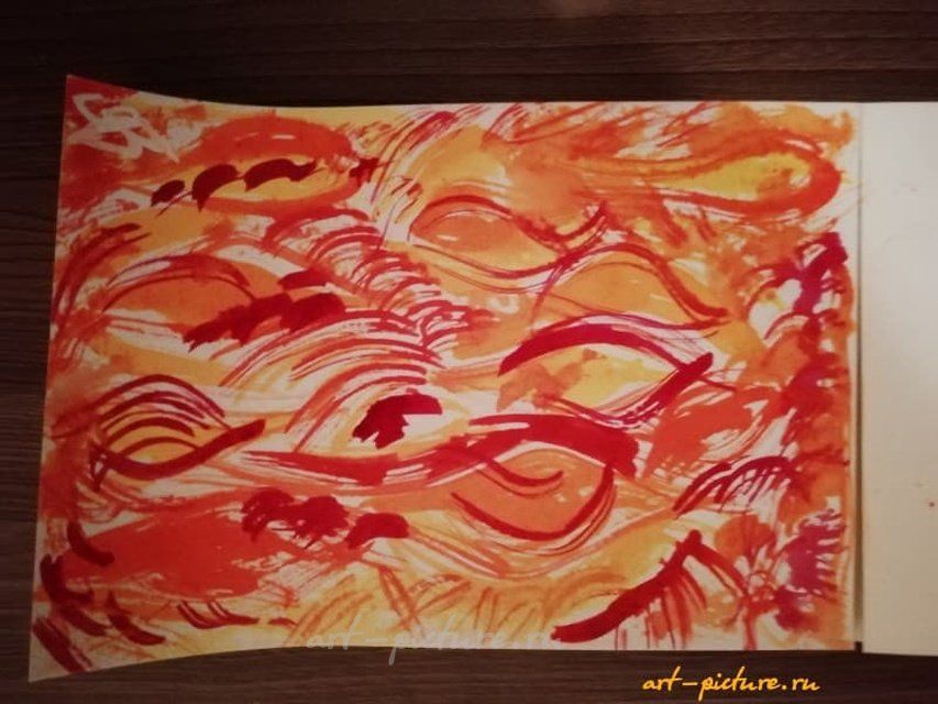 "Осень" Акварель 