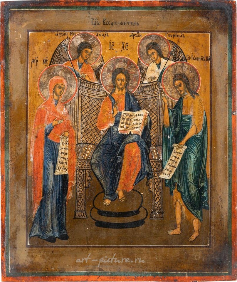 Русское серебро , Две иконы: Расширенная Деисус и икона праздника Русская, 19 век