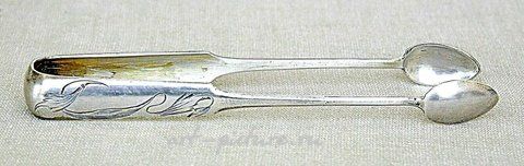 Русское серебро, Щипцы для сахара из позолоченного серебра