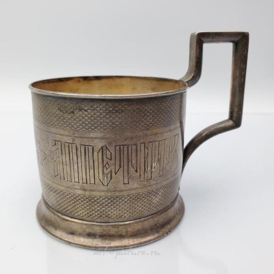 Русское серебро , Антикварная русская серебряная чаша, датированная 1884 годом