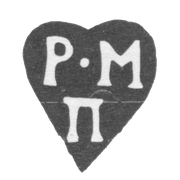 Клеймо неизвестного мастера Москвы - инициалы "Р-М П" - 1783-1787 гг.