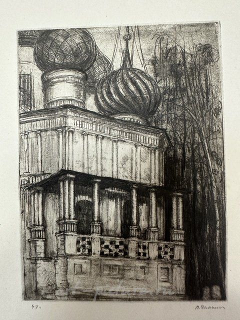 Крепостная стена